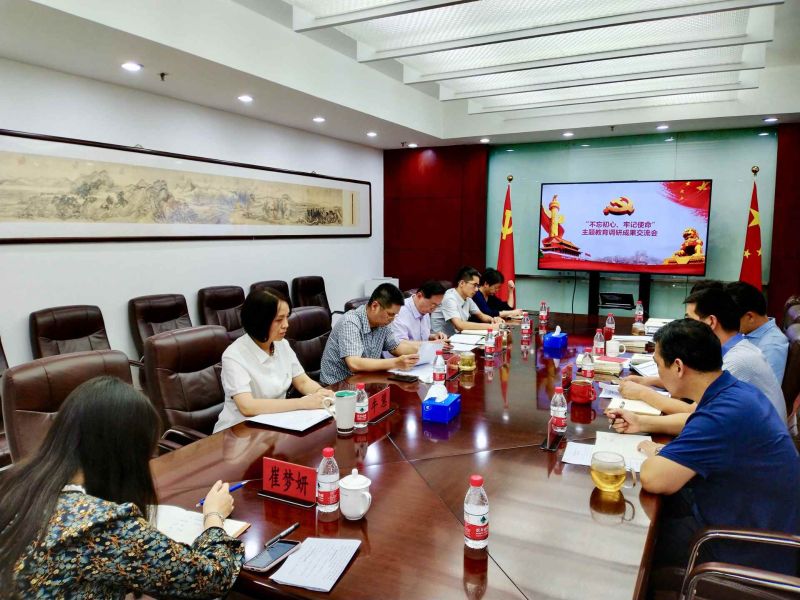 調研成果交流會新聞圖 調研成果交流會新聞圖