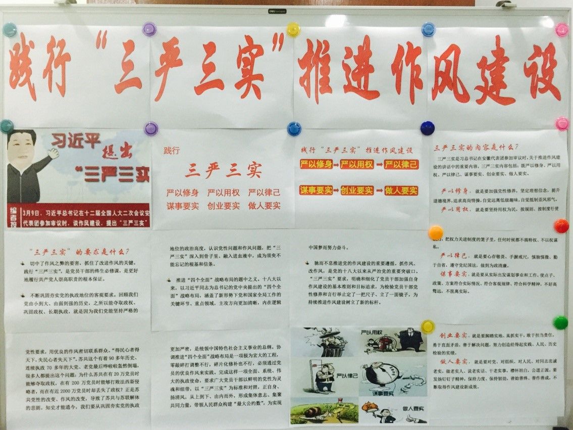 20150721044449312 20150721044449312